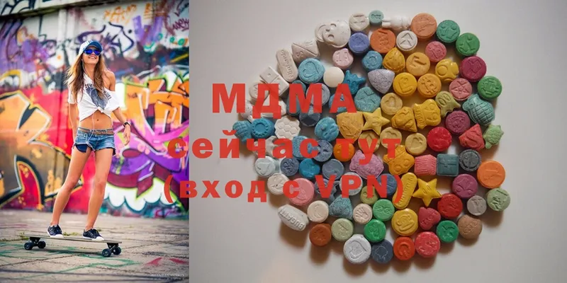 MDMA Molly Бронницы